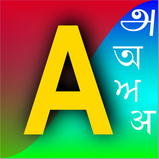 Azhagi tamil fonts